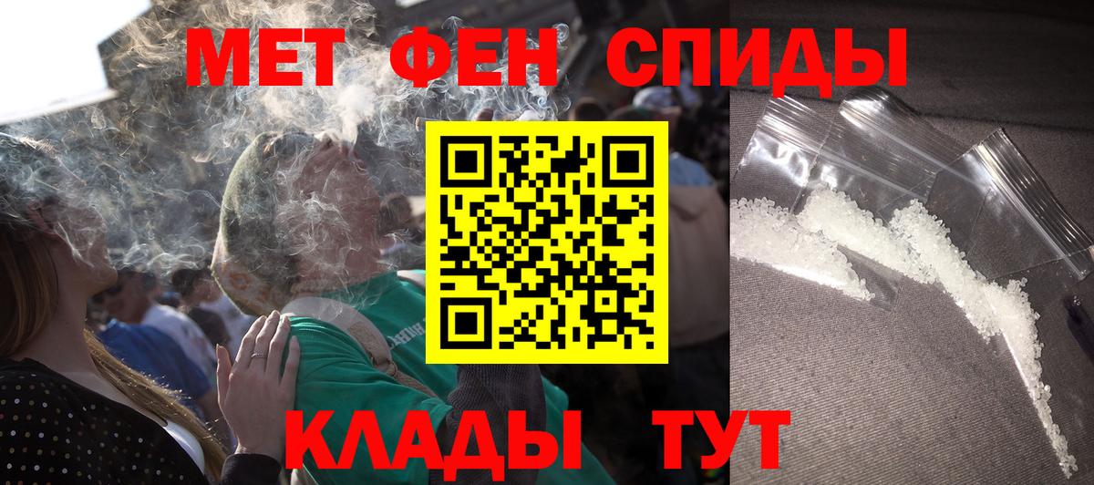 Сердобск  АМФЕТАМИН VHQ  Amphetamine  Вход с VPN 