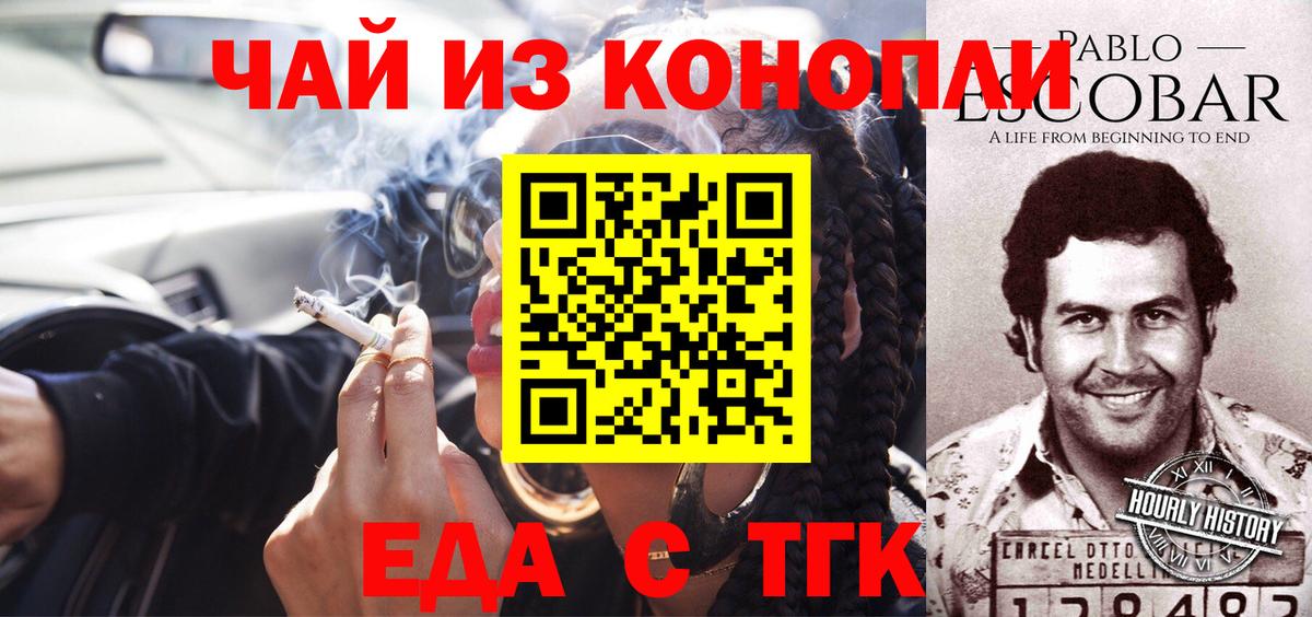 МЕФ Сердобск