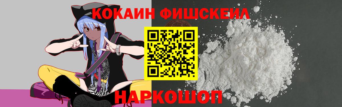 Кокаин  Кокаин Боливия  Сердобск  Вход с VPN  цены наркотик  Cocaine Эквадор 