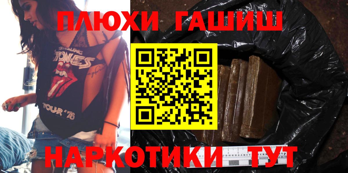 цена   Вход с VPN  ГАШИШ гашик  Сердобск  ГАШ Cannabis 