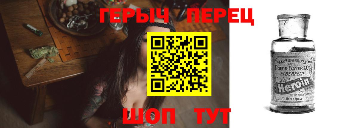 Сердобск  Героин Афган  Вход с VPN 
