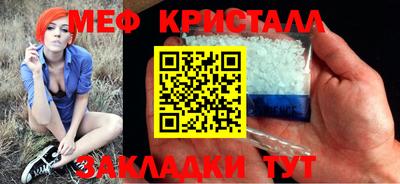соль ск Пушкино