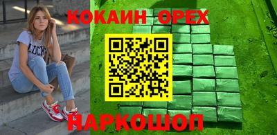 соль ск Пушкино