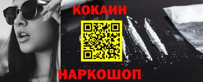 кокаин VHQ Пугачёв