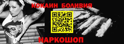 кокаин VHQ Пугачёв