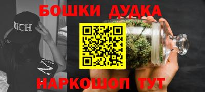 соль ск Пушкино
