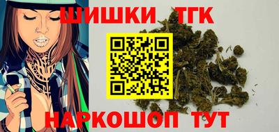 соль ск Пушкино