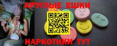 соль ск Пушкино
