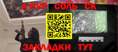 кокаин VHQ Пугачёв