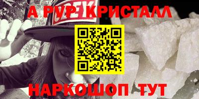 кокаин VHQ Пугачёв