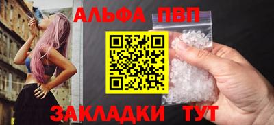 соль ск Пушкино