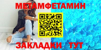 соль ск Пушкино