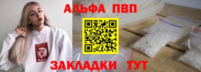 соль ск Пушкино