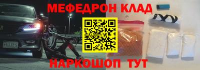 соль ск Пушкино