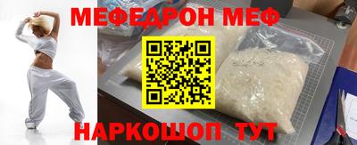 соль ск Пушкино