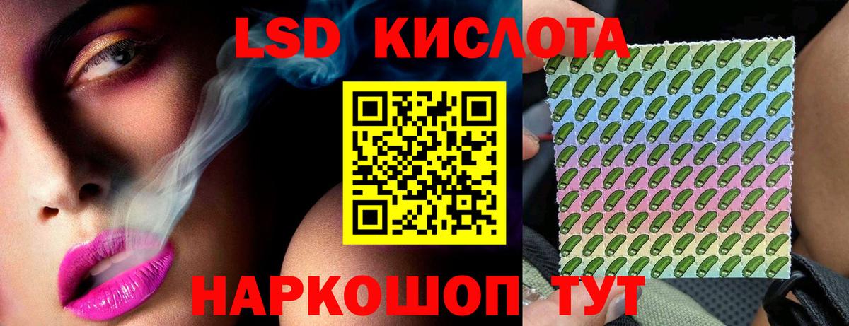 Сердобск  ЛСД экстази кислота    как зайти  Вход с VPN  LSD-25 экстази ecstasy 