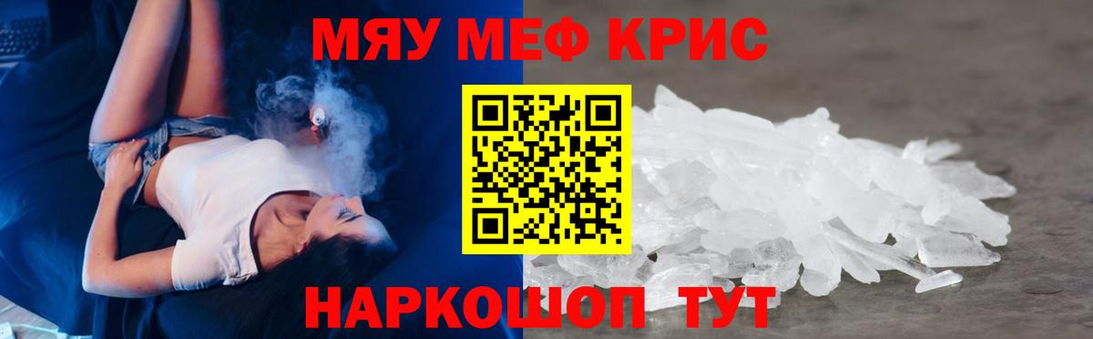 МЕФ мука Сердобск