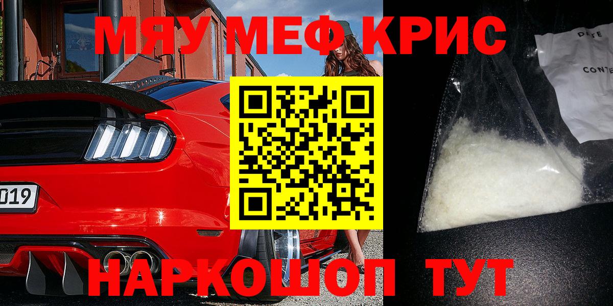 МЕФ мука  Вход с VPN  даркнет сайт  Сердобск  Мефедрон VHQ 