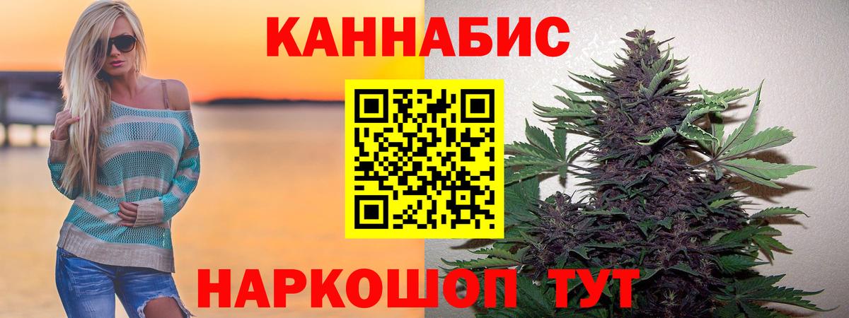 Каннабис LSD WEED Сердобск