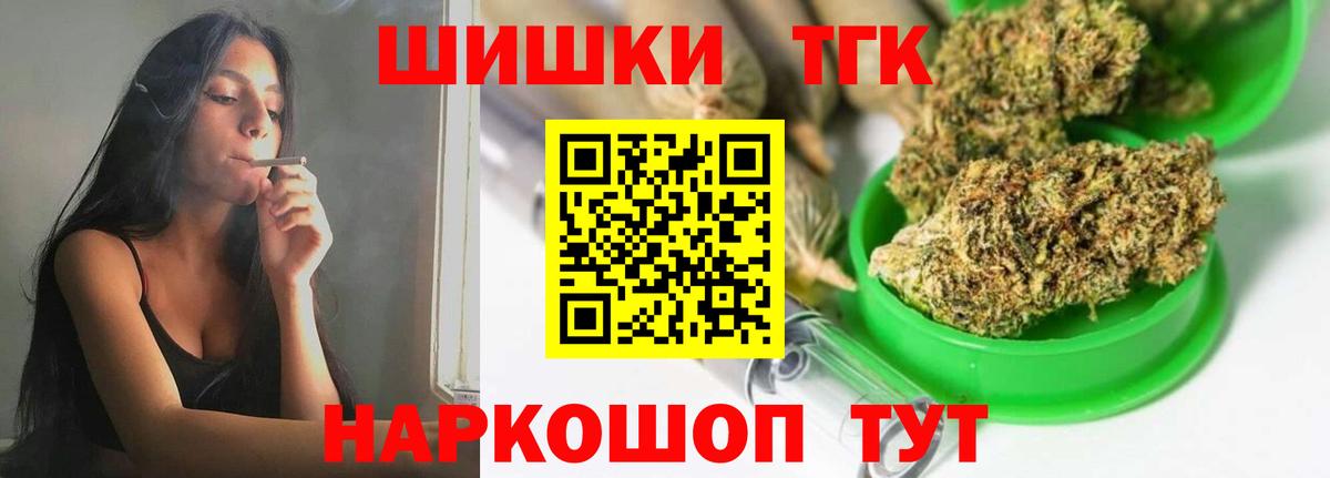 Марихуана AK-47  Канабис сатива  Вход с VPN  Бошки Шишки Amnesia  Сердобск 